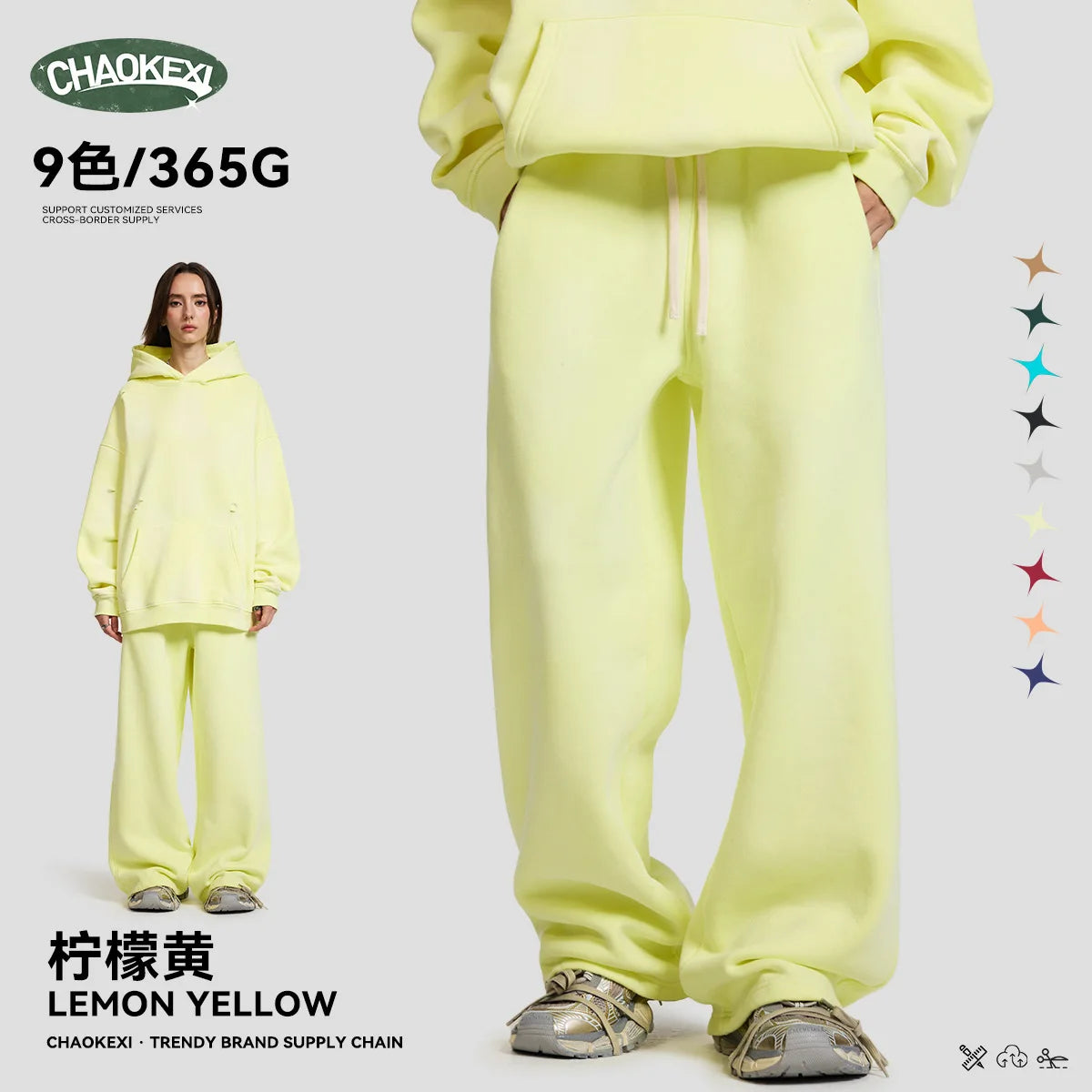 Winter Men's Lounge Pants Plush Loose Spray Horse Cut Hole Wide Sweat Pants American Fashion Flare Joggers Men's and Women's