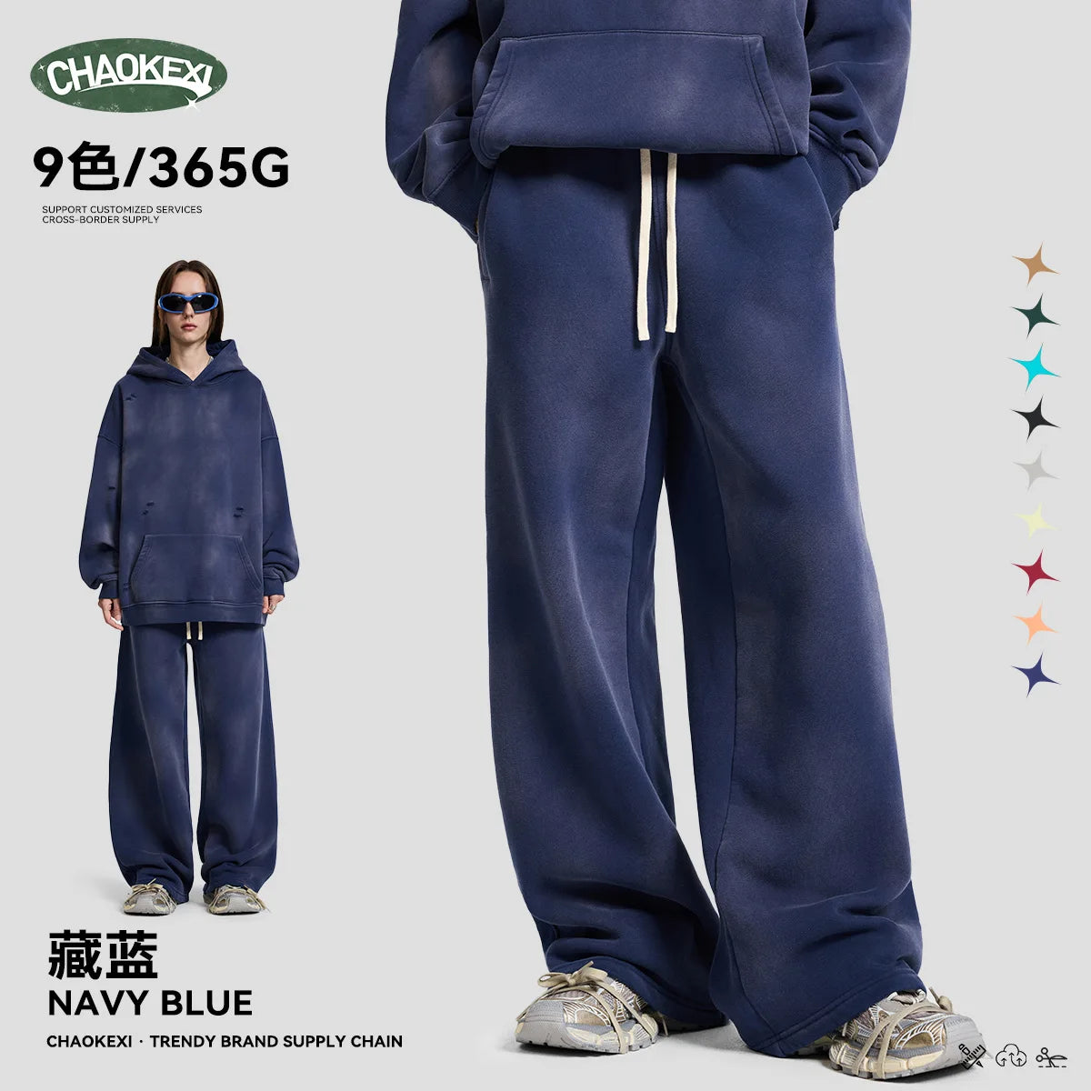 Winter Men's Lounge Pants Plush Loose Spray Horse Cut Hole Wide Sweat Pants American Fashion Flare Joggers Men's and Women's