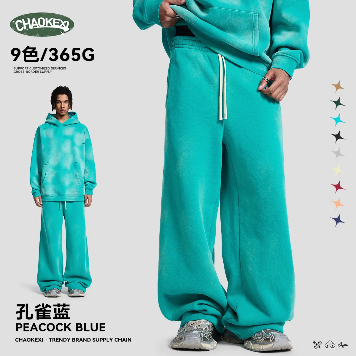 Winter Men's Lounge Pants Plush Loose Spray Horse Cut Hole Wide Sweat Pants American Fashion Flare Joggers Men's and Women's