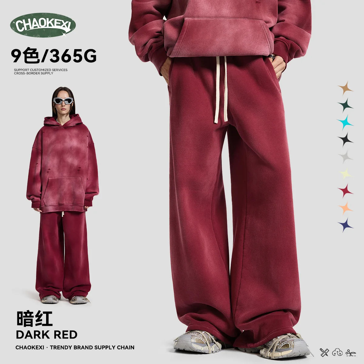 Winter Men's Lounge Pants Plush Loose Spray Horse Cut Hole Wide Sweat Pants American Fashion Flare Joggers Men's and Women's