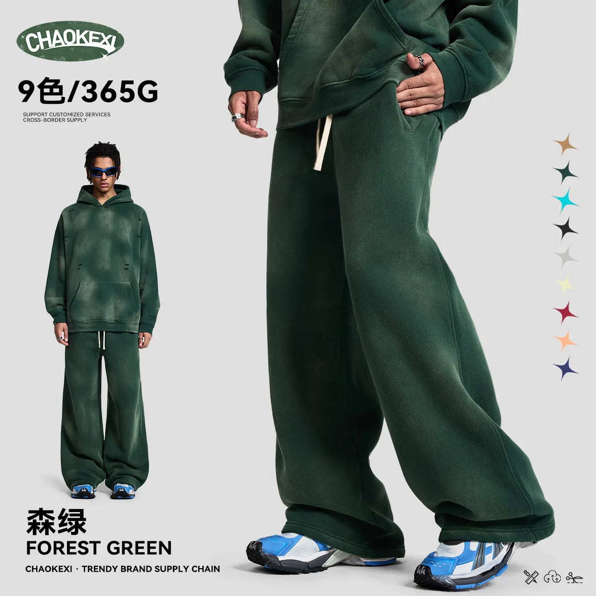 Winter Men's Lounge Pants Plush Loose Spray Horse Cut Hole Wide Sweat Pants American Fashion Flare Joggers Men's and Women's