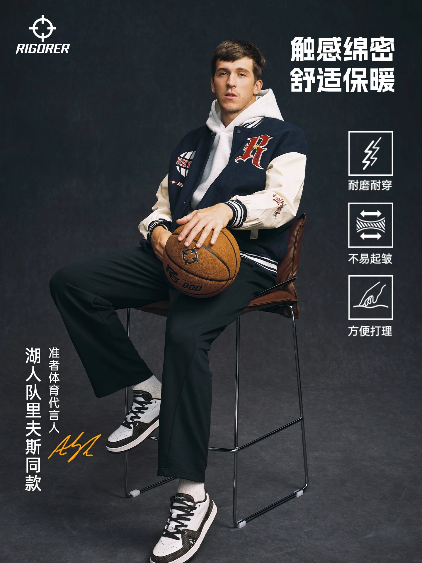 RIGORER Men's Baseball Jacket Reaves Inspired Same Style - Double-Layer Basketball Training Top for Fall Winter Trendy Coat