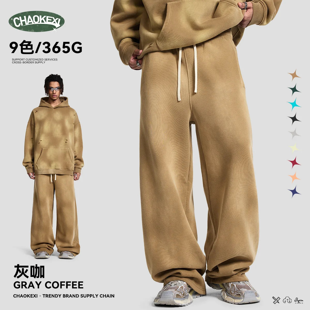 Winter Men's Lounge Pants Plush Loose Spray Horse Cut Hole Wide Sweat Pants American Fashion Flare Joggers Men's and Women's