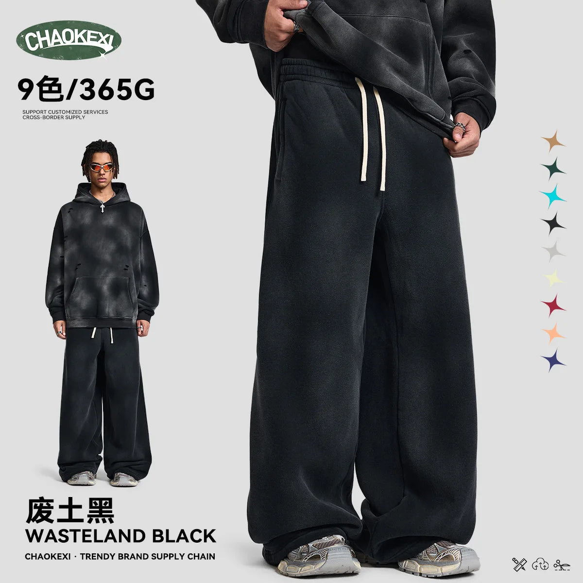 Winter Men's Lounge Pants Plush Loose Spray Horse Cut Hole Wide Sweat Pants American Fashion Flare Joggers Men's and Women's