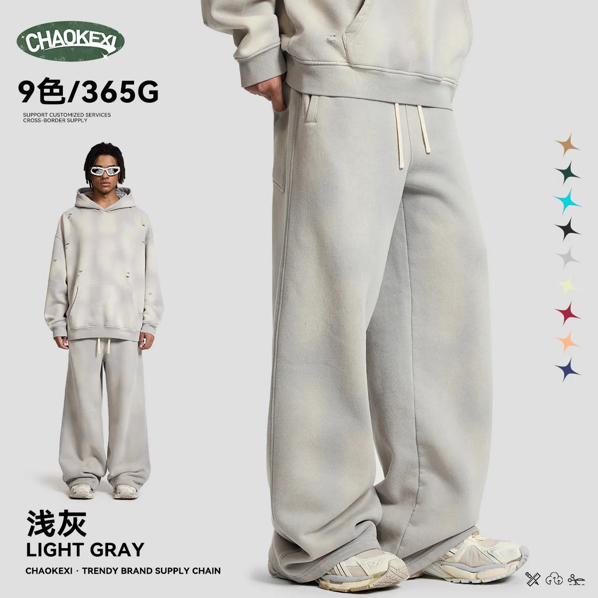 Winter Men's Lounge Pants Plush Loose Spray Horse Cut Hole Wide Sweat Pants American Fashion Flare Joggers Men's and Women's