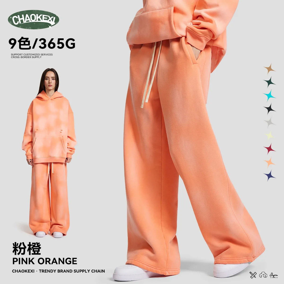 Winter Men's Lounge Pants Plush Loose Spray Horse Cut Hole Wide Sweat Pants American Fashion Flare Joggers Men's and Women's