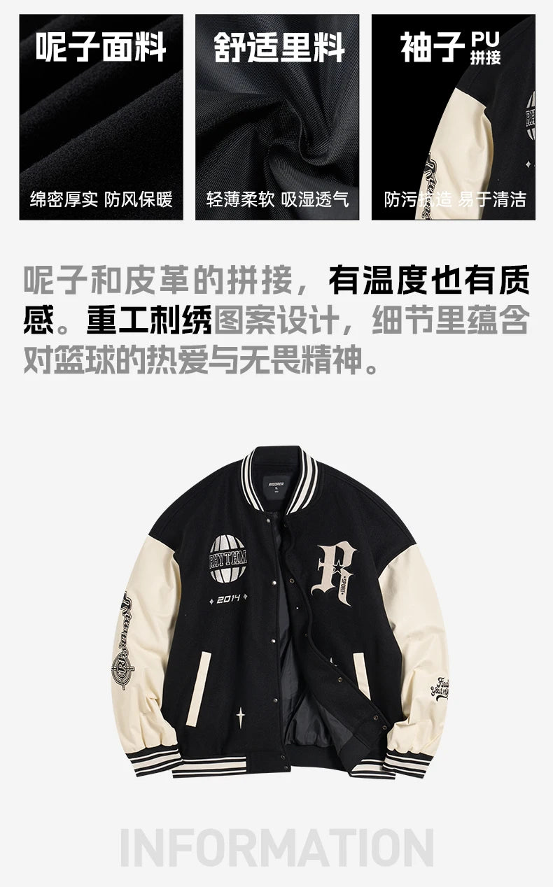 RIGORER Men's Baseball Jacket Reaves Inspired Same Style - Double-Layer Basketball Training Top for Fall Winter Trendy Coat