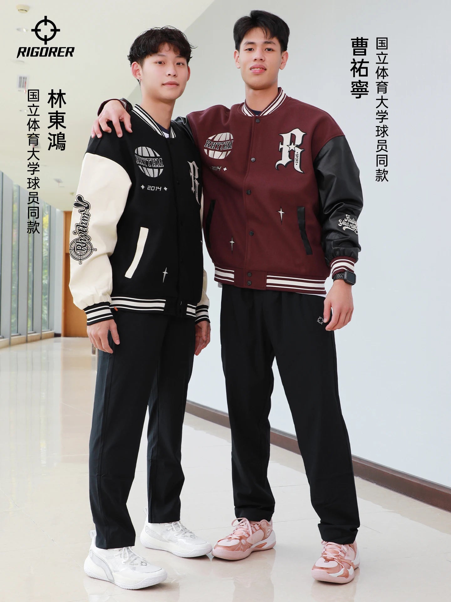 RIGORER Men's Baseball Jacket Reaves Inspired Same Style - Double-Layer Basketball Training Top for Fall Winter Trendy Coat